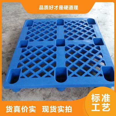 天津市四面進塑膠托盤服務區(qū)域及更新信息